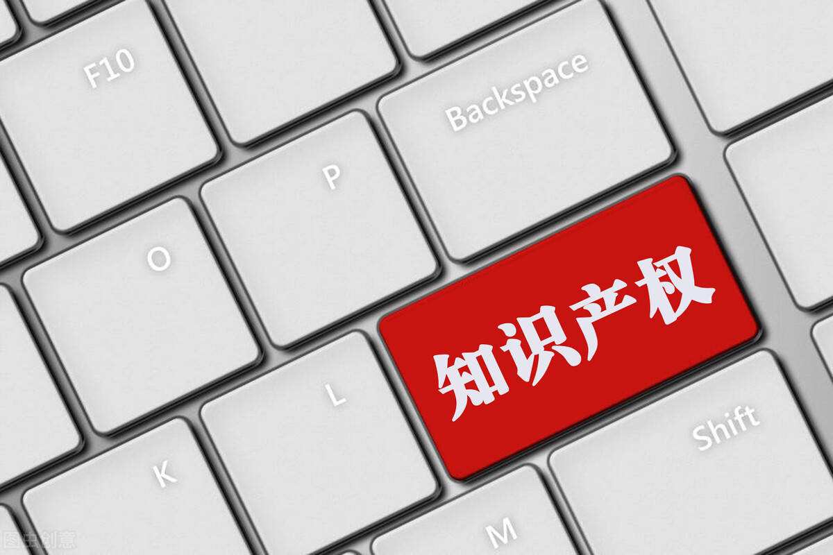 China stresses need to curb malicious IPR-related prosecutions
