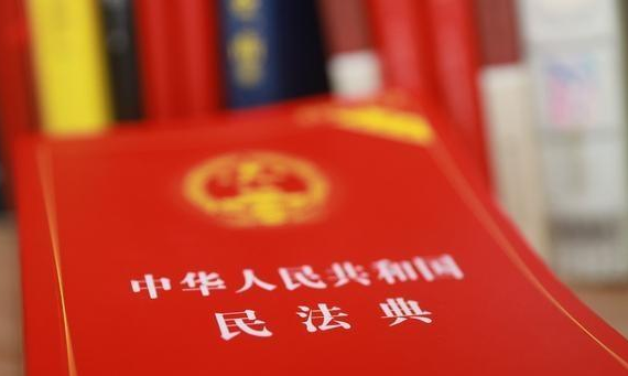 Several Provisions of the Supreme People's Court on the Retroactivity in the Application of the Civil Code of the People's Republic of China (Article20-28)