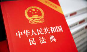  Agency by Mandate from Civil Code of the People's Republic of China