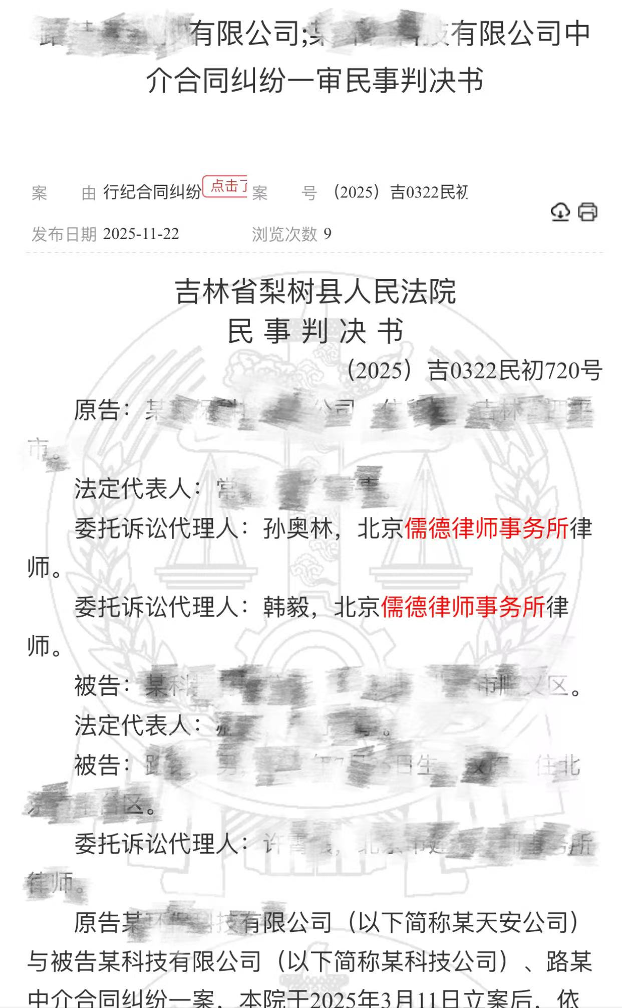 1766630312335015.png 1766630312335015.png