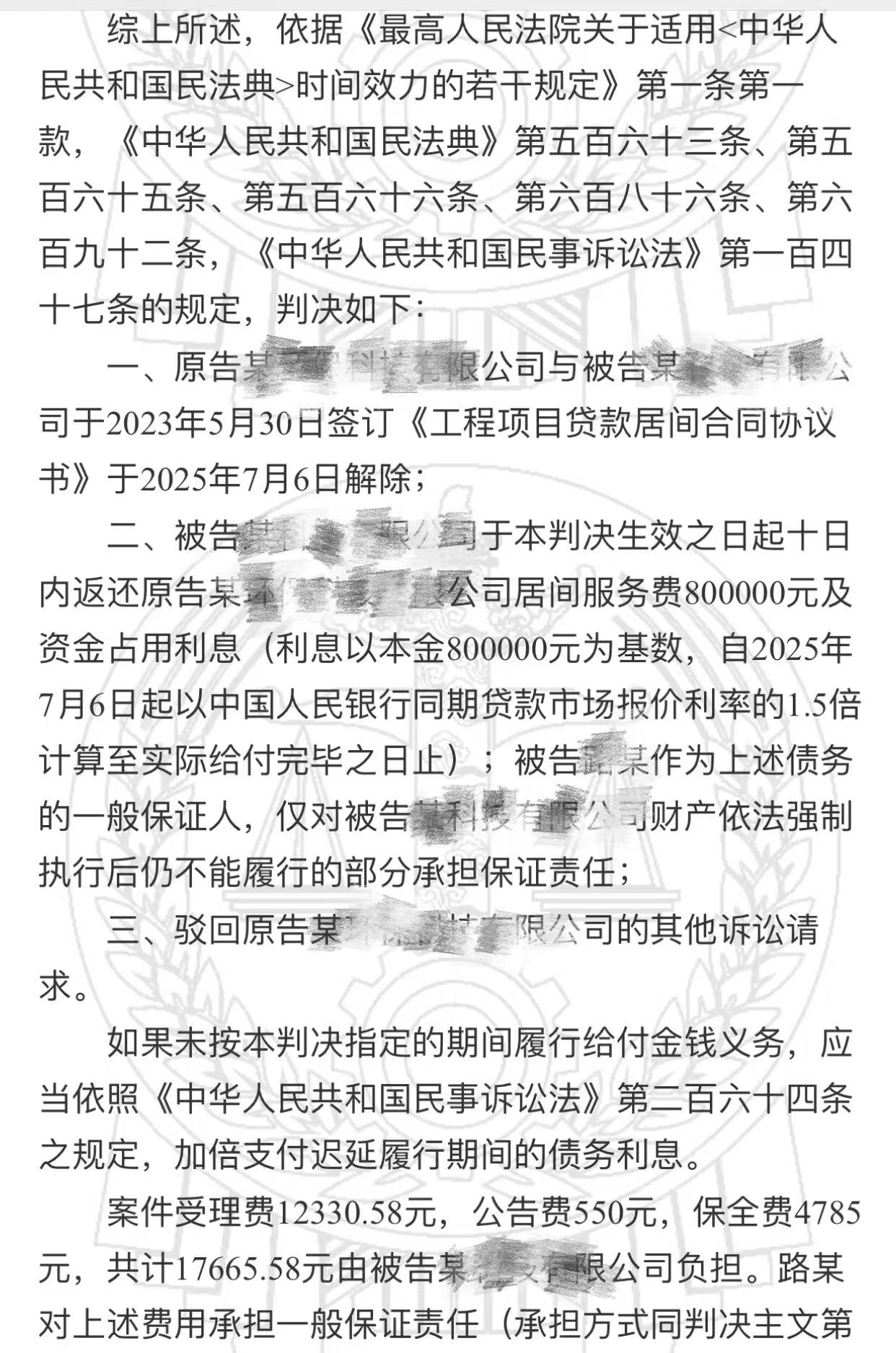 1766630335708147.png 1766630335708147.png