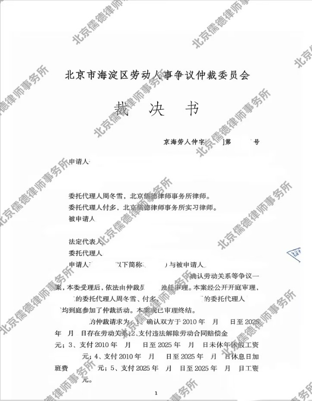 1774508090878481.png 图片1.png