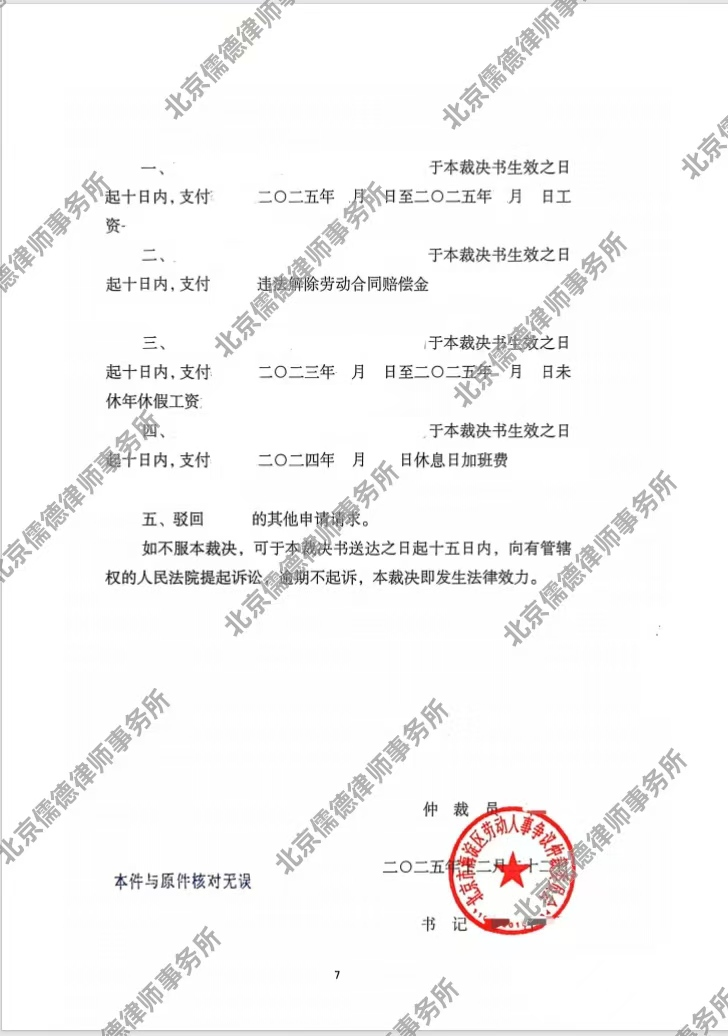 1774508134995552.png 图片2.png