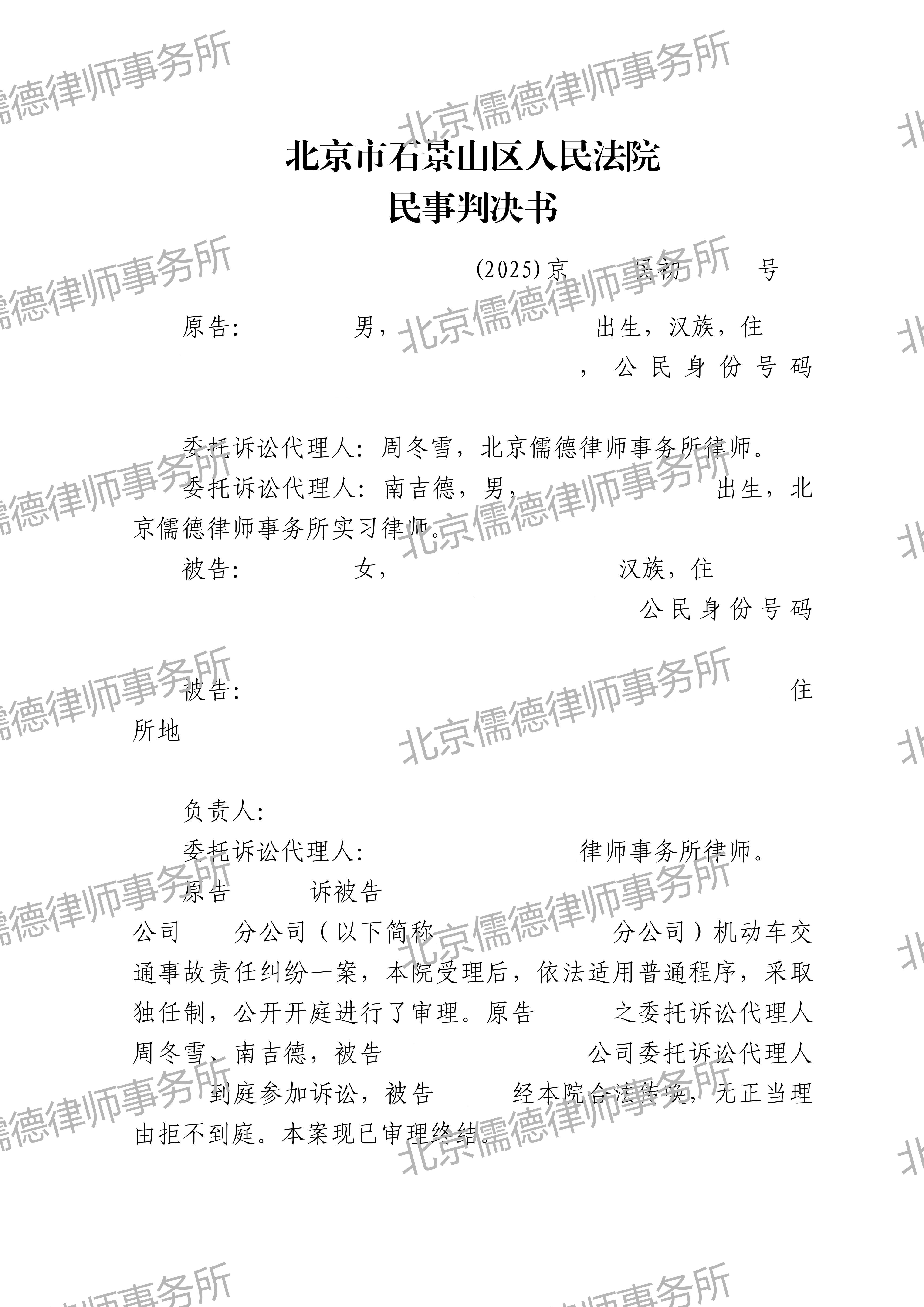 1776843211520543.jpg