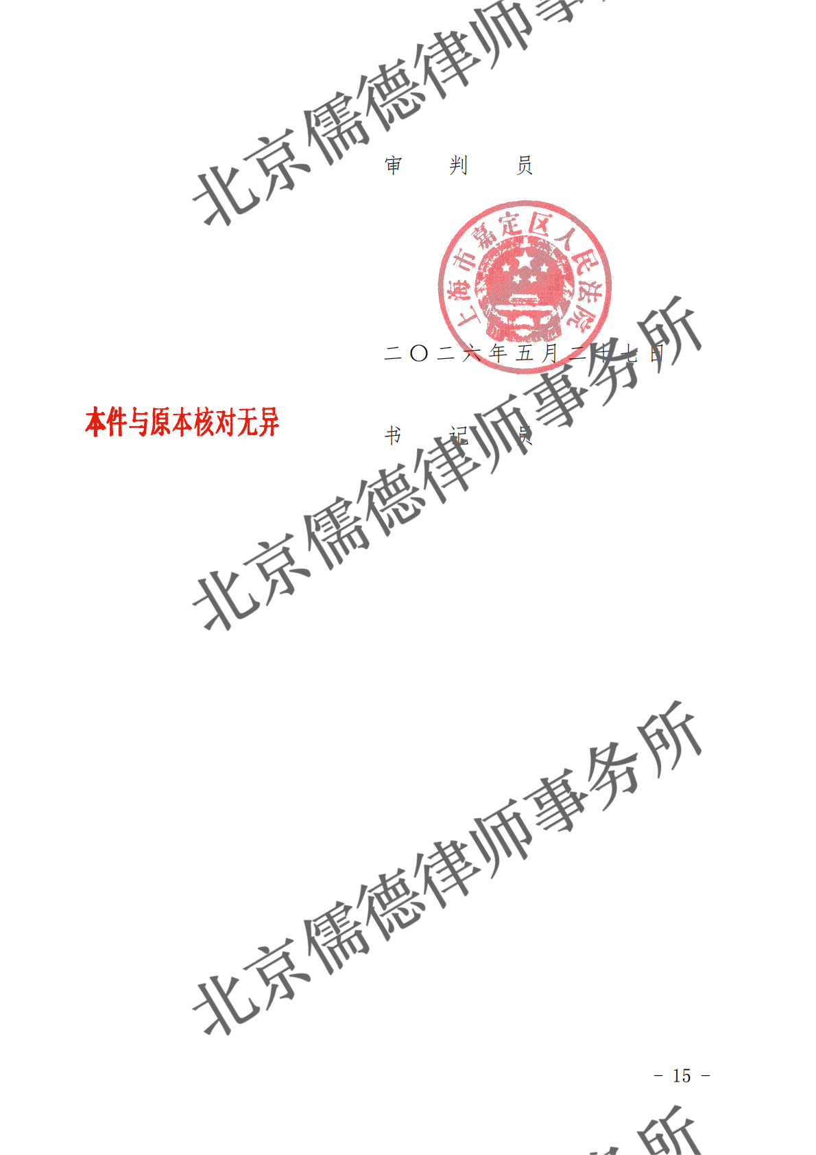 1781167099573631.png